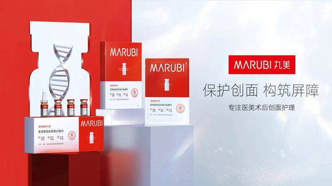 背后是战略、技术和大趋势的胜利OG真人丸美稳居眼部护理TOP1