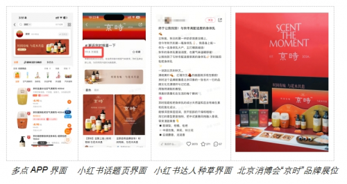 月夺冠国产新晋品牌崛起引关注OG真人平台京时护手霜上线首(图4)