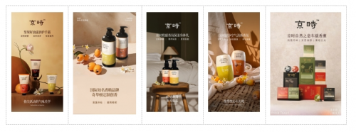月夺冠国产新晋品牌崛起引关注OG真人平台京时护手霜上线首(图5)