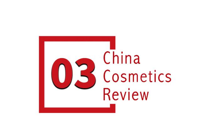 国货品牌占抖音热销榜半数｜美妆指数OG真人淘天平台热卖“试用装”；(图5)