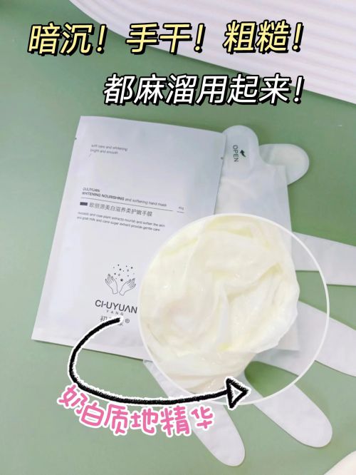 分享精致女孩最爱的五款护手霜OG真人平台护手霜推荐第一名(图2)