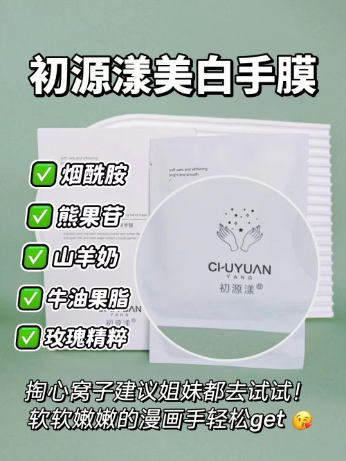 分享精致女孩最爱的五款护手霜OG真人平台护手霜推荐第一名(图6)