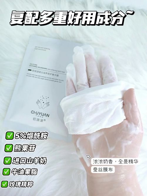 高段位护手霜分享性价比与效果兼顾OG真人护手霜品牌排行前十名十款(图5)