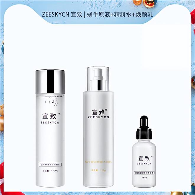 好用不贵 平价护肤品排行榜OG视讯什么牌子的护肤品(图4)