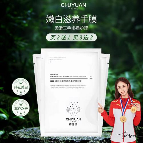 推荐值得入手的十款老牌国货护手霜OG视讯护手霜品牌排行榜前十名