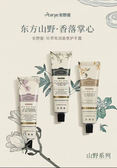 推荐值得入手的十款老牌国货护手霜OG视讯护手霜品牌排行榜前十名(图2)