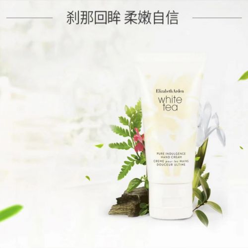 推荐值得入手的十款老牌国货护手霜OG视讯护手霜品牌排行榜前十名(图4)