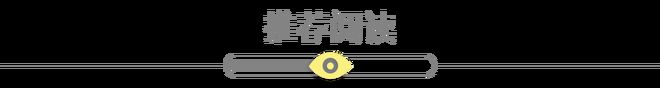 时颜和王楚钦的天作之合OG真人平台因为专注优(图4)