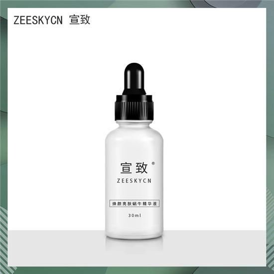 得买的好用护肤品推荐 真心不要错过OG真人平台亚洲时尚发布 今年最值(图3)