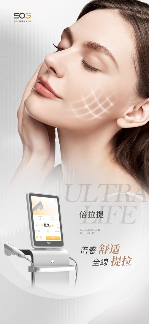 拉提以科技引领重塑肌肤年轻态OG真人革命性突破！SOG倍(图3)
