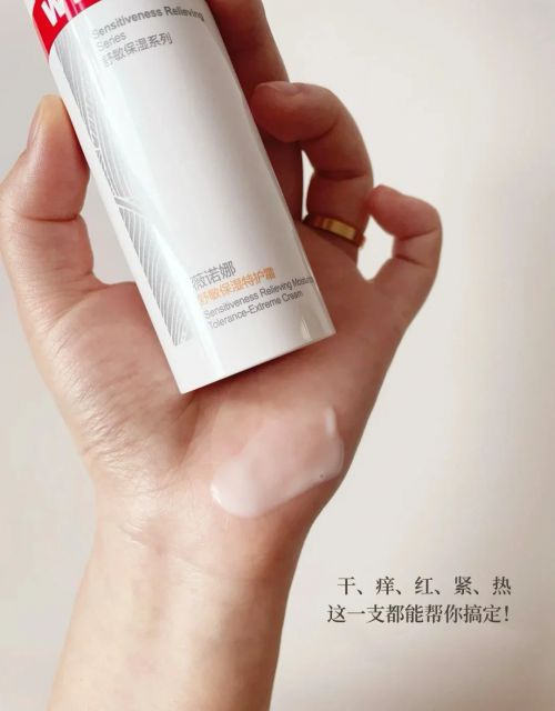 ：修护敏感肌肤重塑健康屏障OG真人第二代薇诺娜特护霜(图2)