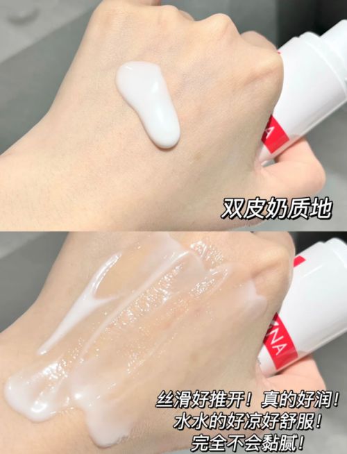 ：修护敏感肌肤重塑健康屏障OG真人第二代薇诺娜特护霜