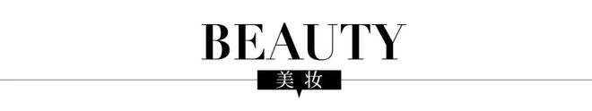 球品牌大使雅诗兰黛宣布舒淇为全球护肤代言人OG视讯每周速报 DIOR宣布郑钦文为全(图3)