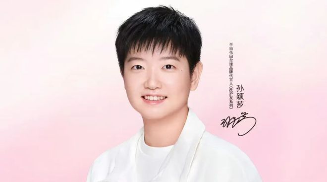 球品牌大使雅诗兰黛宣布舒淇为全球护肤代言人OG视讯每周速报 DIOR宣布郑钦文为全(图2)