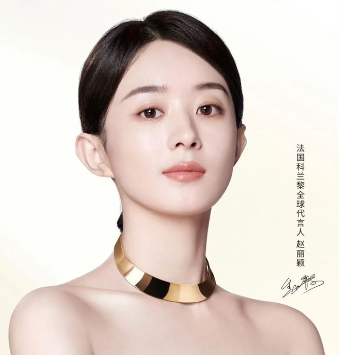 球品牌大使雅诗兰黛宣布舒淇为全球护肤代言人OG视讯每周速报 DIOR宣布郑钦文为全(图15)