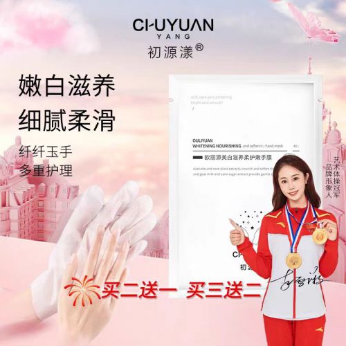 2025值得入手的10款大牌护手霜OG真人护手霜品牌排行榜前十名！(图4)