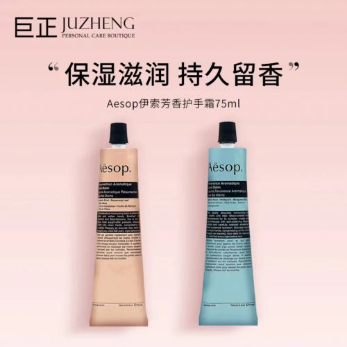 2025值得入手的10款大牌护手霜OG真人护手霜品牌排行榜前十名！(图6)