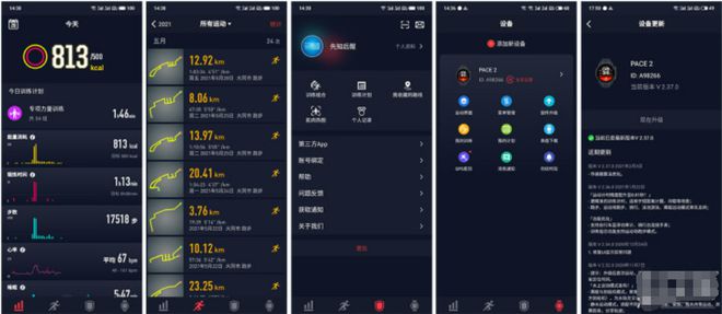 名优势盘点快看看有你用的那款吗？OG真人平台跑步软件排行榜前十(图6)
