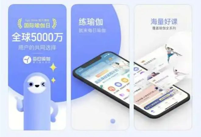 名优势盘点快看看有你用的那款吗？OG真人平台跑步软件排行榜前十(图8)
