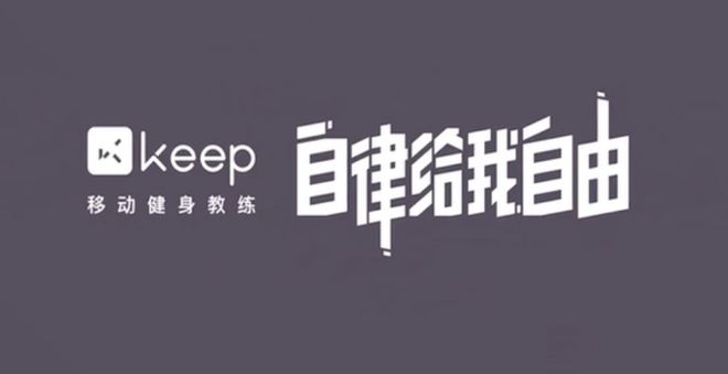 名优势盘点快看看有你用的那款吗？OG真人平台跑步软件排行榜前十(图7)
