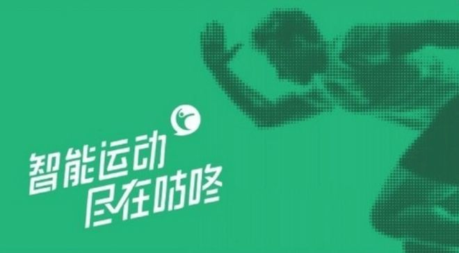 名优势盘点快看看有你用的那款吗？OG真人平台跑步软件排行榜前十(图3)