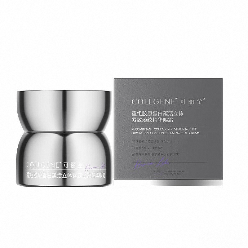 的选择指南：品牌解析与使用体验OG真人游戏可丽金与赫莲娜眼霜(图3)