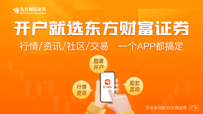 宁德时代、阳光电源双双创历史新高OG真人