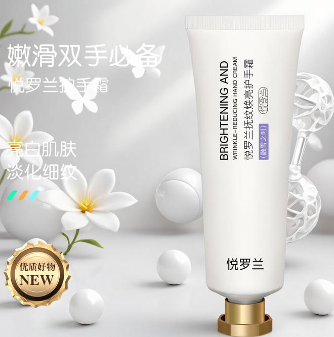 什么牌子的护手霜好用持久且滋润?OG真人游戏2025成分党实测:(图2) 什么牌子的护手霜好用持久且滋润?OG真人游戏2025成分党实测:(图2)
