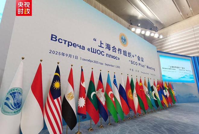 度得到真正的实惠莫迪发文感谢中国OG真人全员赞成天津宣言通过印(图9)