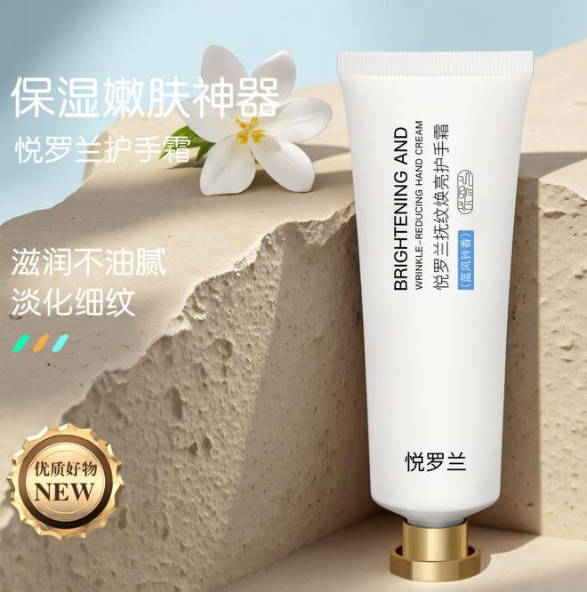 2025年权威测评披露6款高效护手霜OG真人平台护手霜哪种好保湿滋润？(图2)